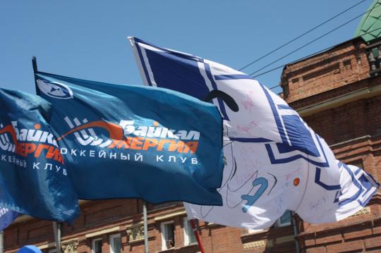 Продам флаг "Байкал-Энергии". Февральская революция в хоккее с мячом