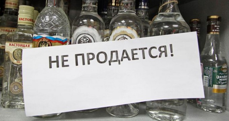 В Красноярском крае хотят ввести &#171;трезвые пятницы&#187;