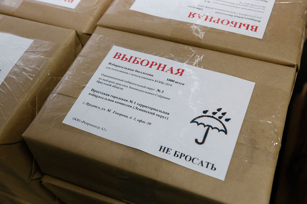 На довыборах в иркутское Заксобрание изготовлено 164 тысячи бюллетеней