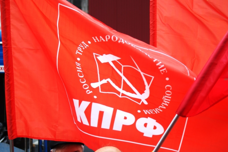 Перевыборы Иркутского районного комитета КПРФ пройдут в столице Приангарья в апреле