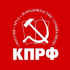 КПРФ сняла своего кандидата на довыборах в иркутское Заксобрание