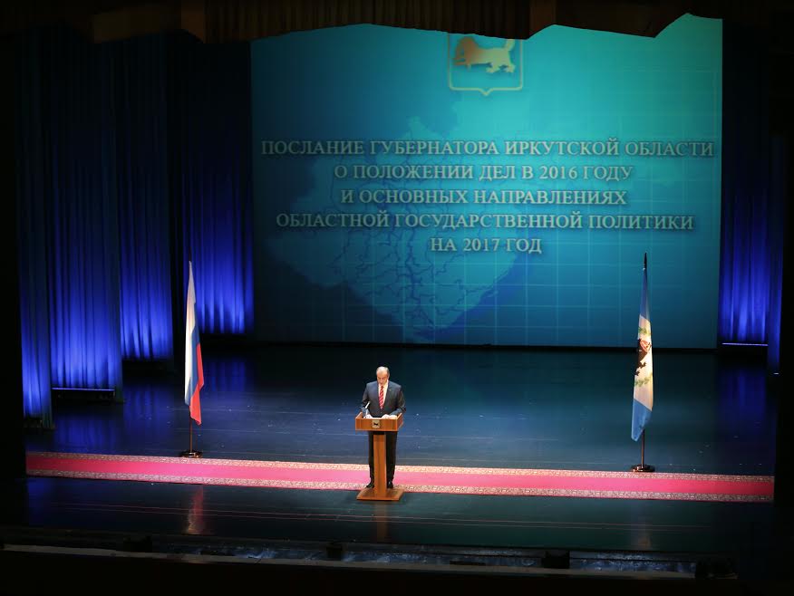 Эксперты отмечают позитивное послевкусие от послания губернатора Иркутской области