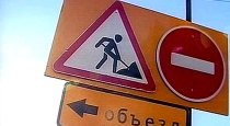 Движение по улице Гоголя в Иркутске частично ограничат