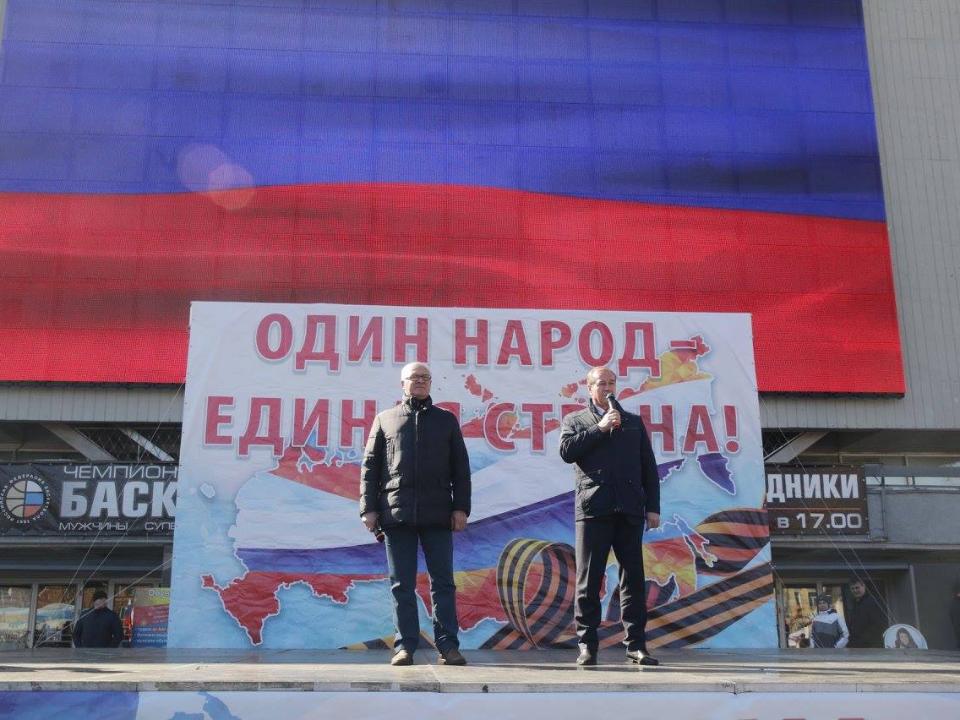 В Иркутске прошел торжественный митинг, посвященный годовщине воссоединения Крыма с Россией