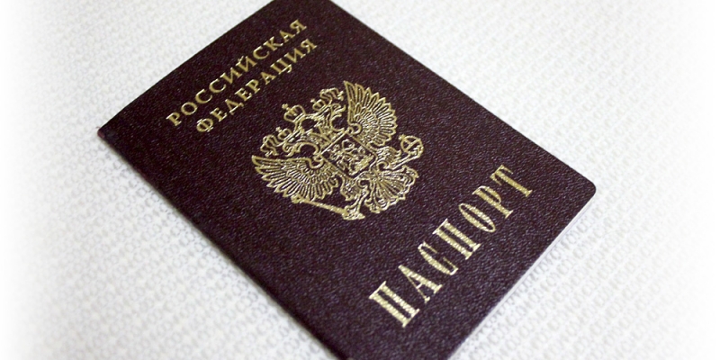 Житель Иркутской области с поддельным паспортом пришел в качестве свидетеля на суд