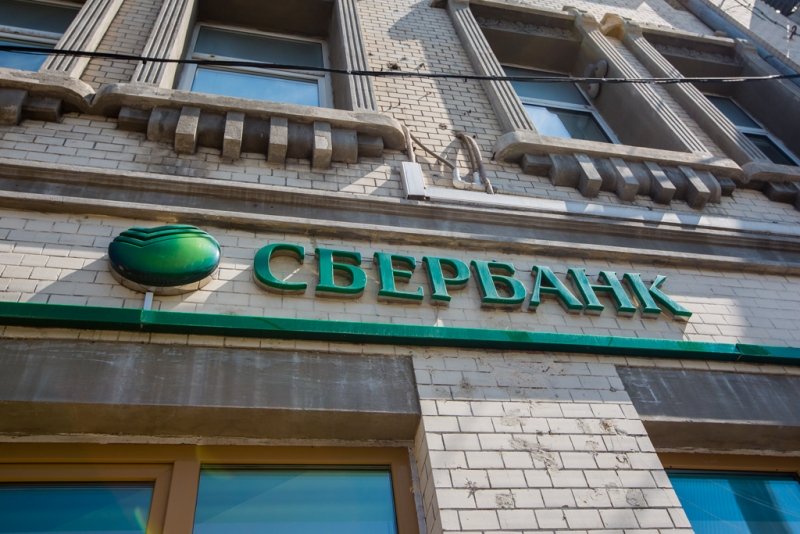 Сбербанк выпустил почти 900 корпоративных карт для юридических лиц в Иркутской области
