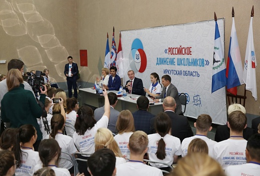 В Приангарье выделят денег на участие школьников во всероссийских мероприятиях РДШ