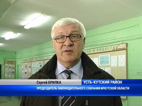 Депутаты ЗС в Усть-Куте
