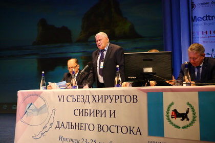 В Иркутске открылся VI съезд хирургов Сибири и Дальнего Востока