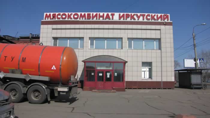 Иркутский мясокомбинат остановился, около 200 человек уволились