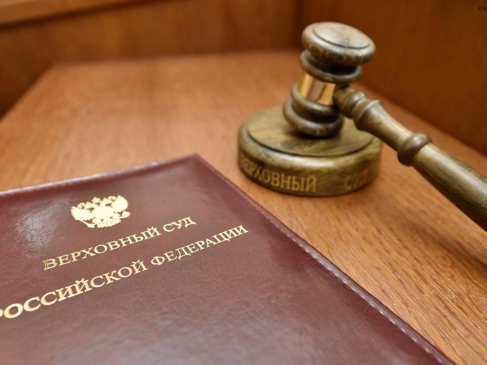 Верховный Суд не вернул Иркутску прямые выборы мэра