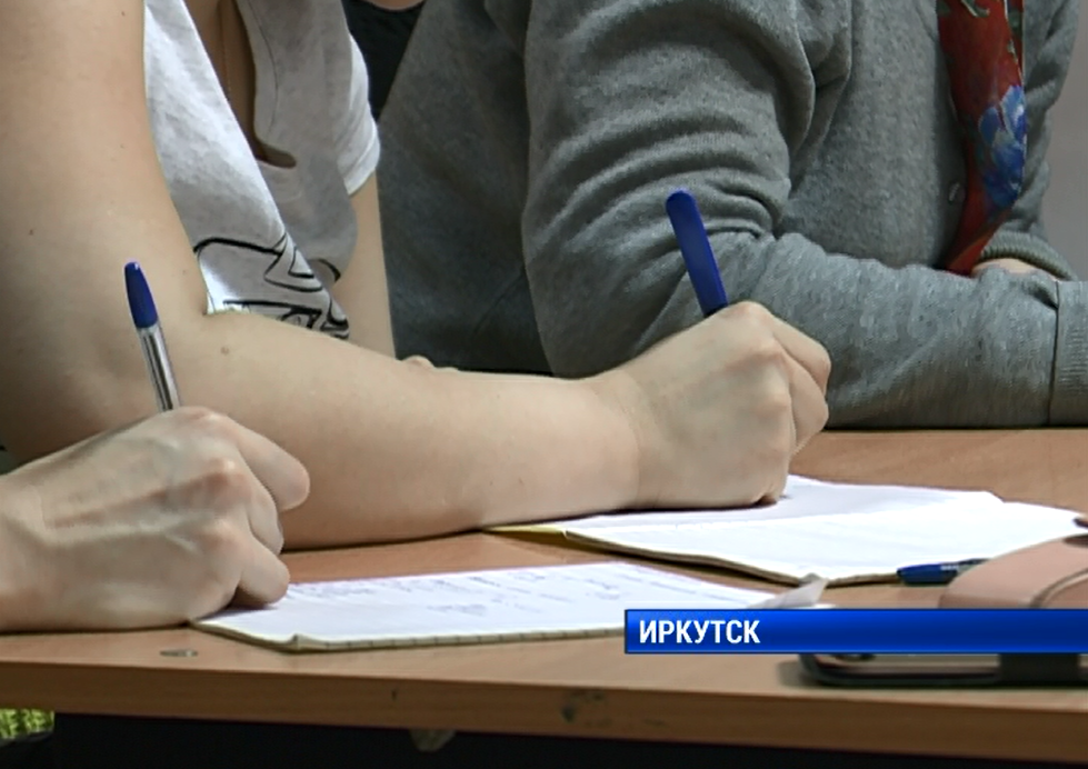 Иркутск уступил в народном голосовании