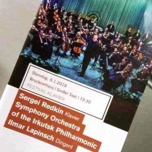 Губернаторский симфонический оркестр гастролирует в Австрии