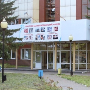 Бывшее здание САПЭУ выкупят для иркутского медколледжа до конца января