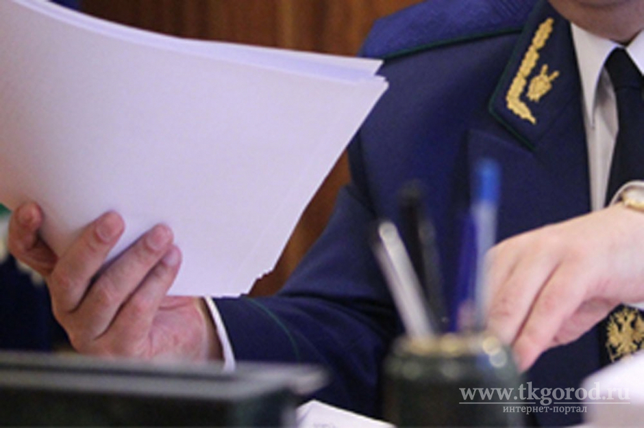 В школе №2 поселка Усть-Ордынский уволили преподавателя «дедовщины»