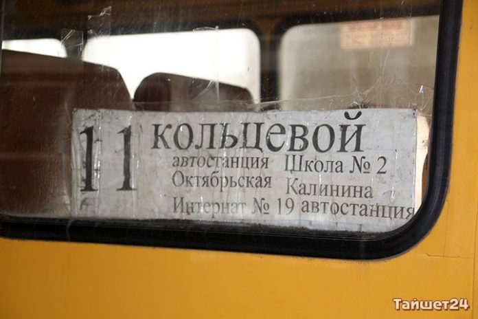 С 1 февраля в Тайшете возобновится движение &#171;Кольцевого&#187; автобуса