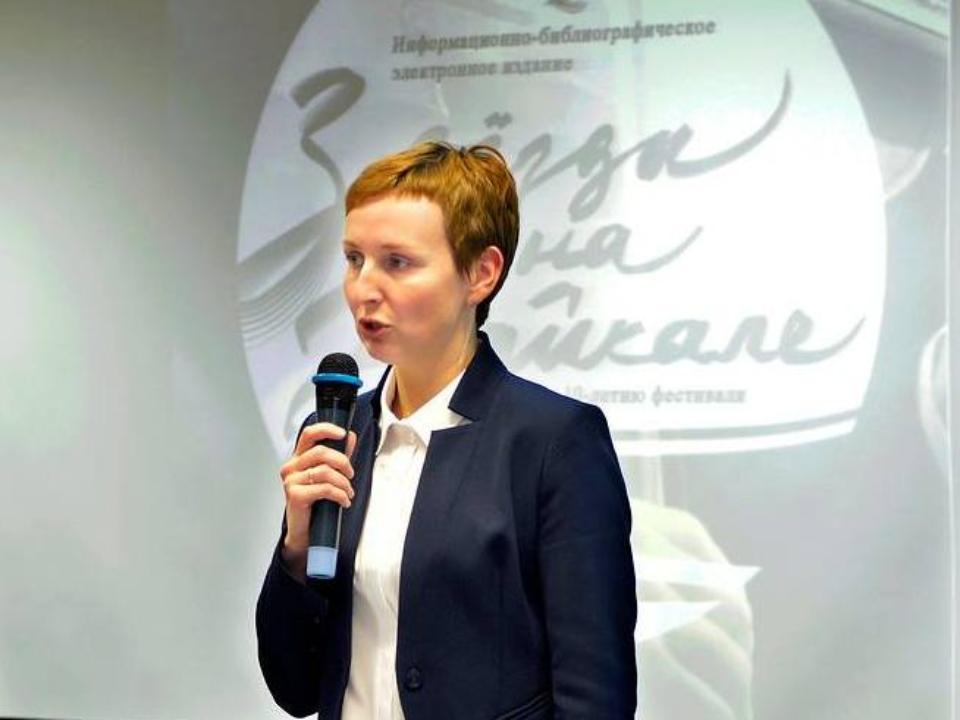 Наталия Напартэ уволилась из областной библиотеки имени Молчанова-Сибирского