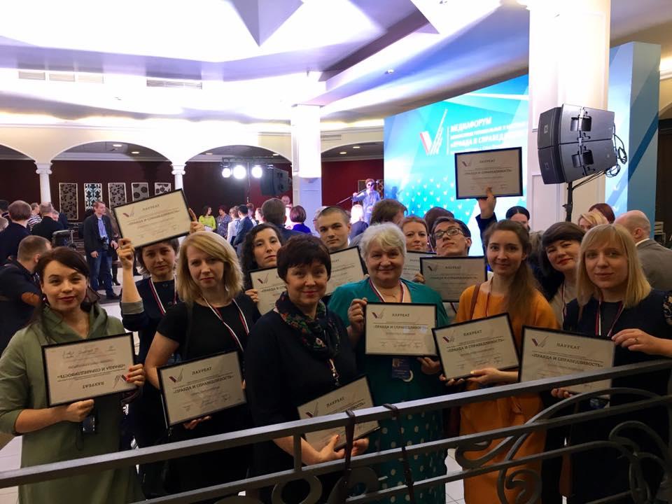 12 иркутских журналистов стали лауреатами конкурса ОНФ для региональных СМИ
