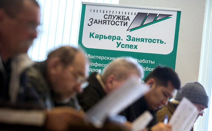 На безработных жителей Чунского района выделят 27 миллионов рублей