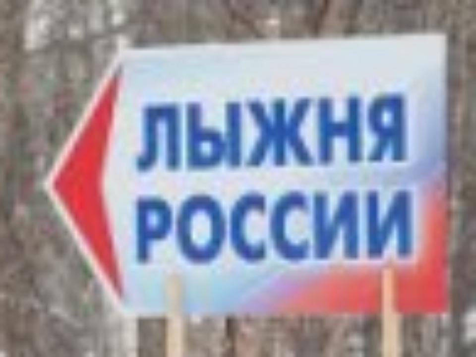 В Приангарье на участие в "Лыжне России" уже заявились более 4 тысяч человек