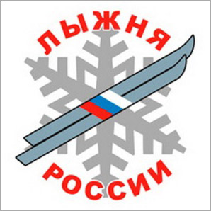 На старт «Лыжни России» в Прибайкалье вышли более тринадцати тысяч участников