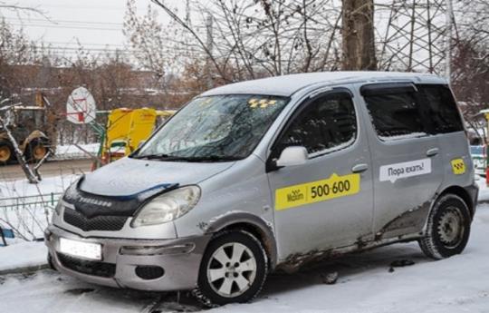Такси «Максим»: «Полиция Иркутска устроила облаву на водителей. Испортила их имущество»