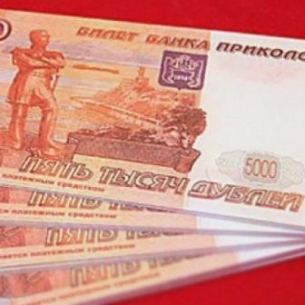 Братчанке дали более двух лет за мошенничество с «билетом банка приколов»