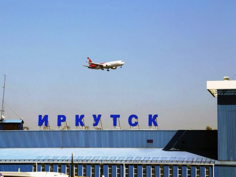 Международный аэропорт Иркутска назвали одним из лучших в России