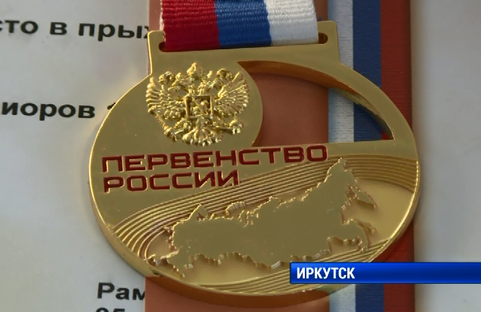 Сборная Иркутской области стала лучшей по прыжкам на батуте на первенстве России