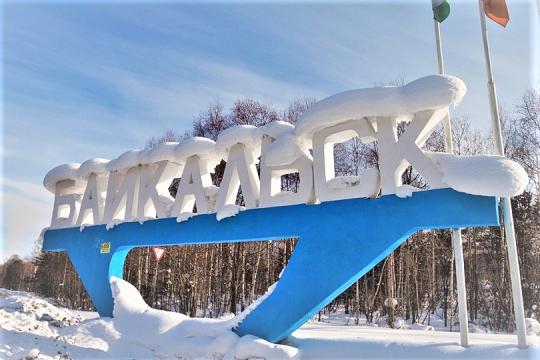 На Байкальск надвигается экологическая катастрофа