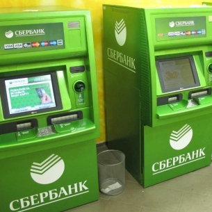 В Иркутске вынесли приговор серийным налетчикам на банкоматы
