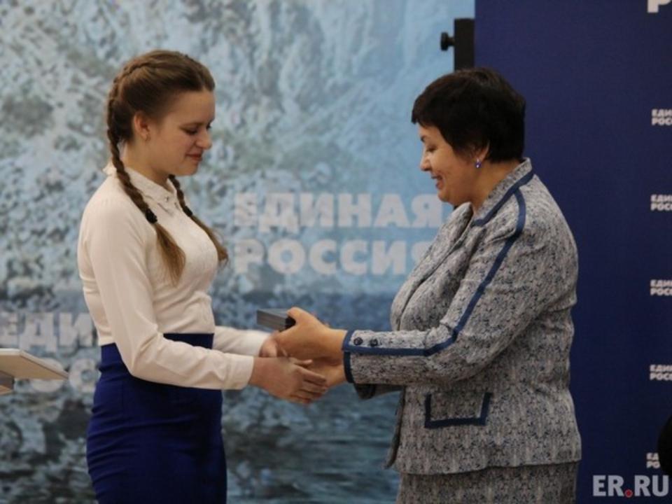 В Иркутске наградили участников партпроекта «Экология России»