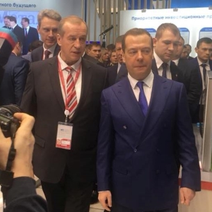 Дмитрий Медведев ознакомился со стендом Иркутской области на инвестфоруме в Сочи