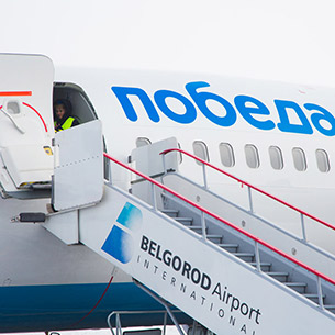 Лоукостер «Аэрофлота» «Победа» с апреля открывает рейс Москва-Иркутск