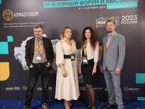 Иркутяне стали финалистами «Российской горной награды» на форуме «МАЙНЕКС 2023»