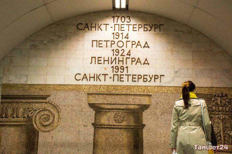 Взрыв прогремел в метро Санкт-Петербурга