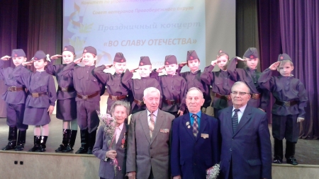 В Правобережном округе прошел праздничный концерт, посвященный Дню Защитника Отечества