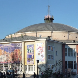 Прокуратура потребовала отремонтировать здание цирка в Иркутске