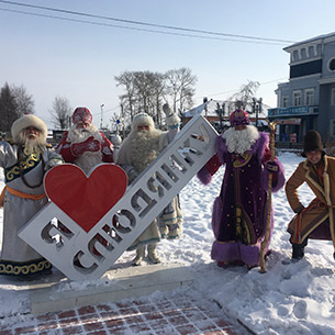 Дедов Морозов много не бывает: в Слюдянке прошел фестиваль «Ледяная сказка Байкала»