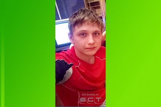 17-летний юноша бесследно исчез в Братске