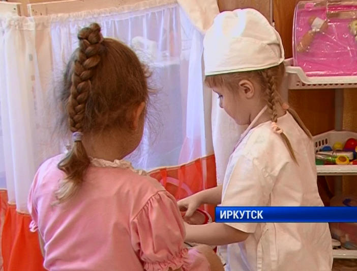 Иркутская область получит деньги на создание дополнительных мест в Яслях