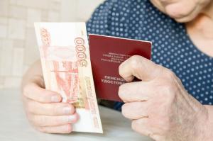 В Иркутской области пенсионеры старше 90 лет получат выплаты