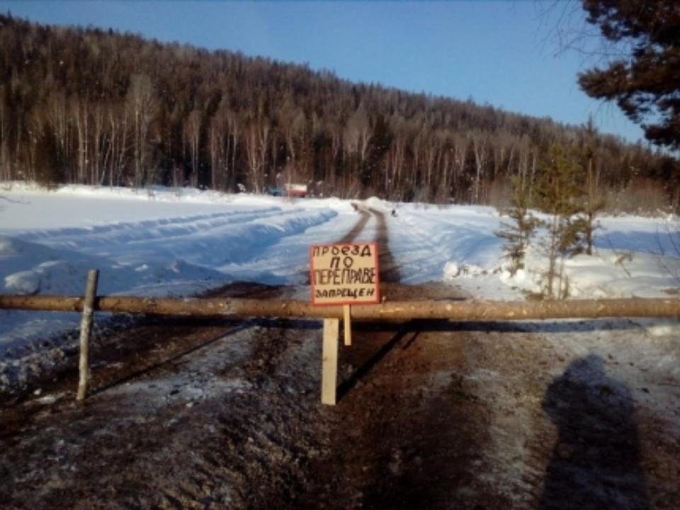 В Приангарье в связи с потеплением начали закрывать ледовые переправы