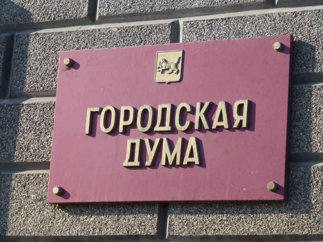 Кризис в Думе Иркутска: обком идет ва-банк