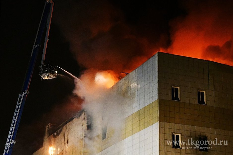 Трагедия в Кемерово. В торговом центре при пожаре погибли 37 человек