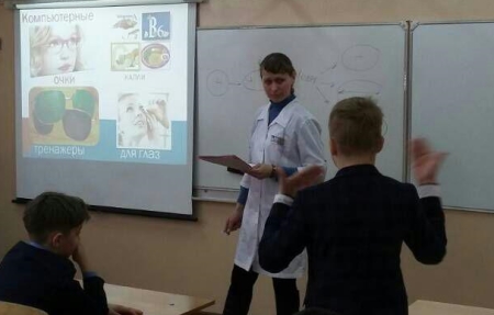 Мастер-класс «Берегите зрение с детства» прошел для пятиклассников иркутской школы