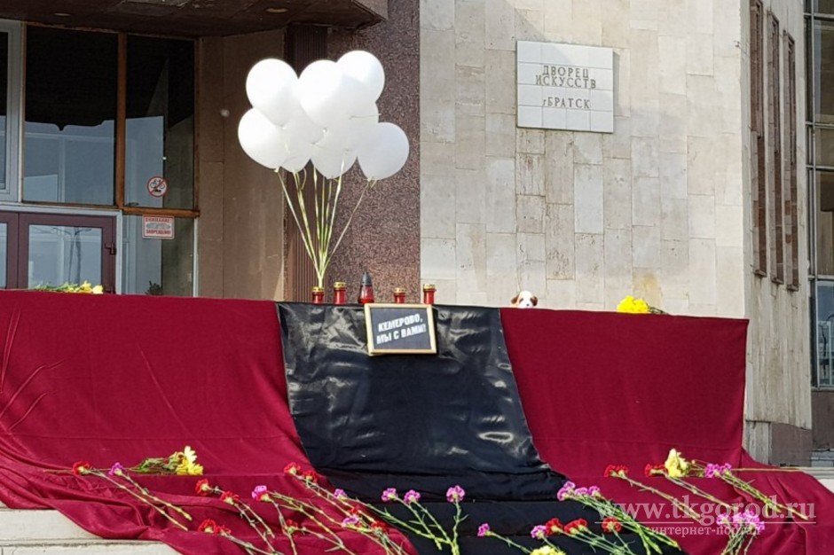 Братчане возлагают цветы в память о жертвах пожара в Кемерово к мемориалу у Дворца искусств