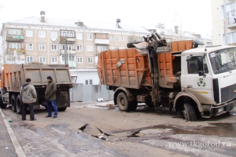 В Братске во дворе новостройки на улице Янгеля мусоровоз провалился под асфальт