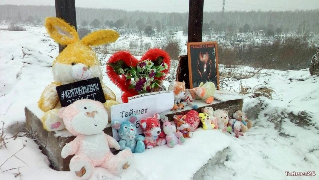 Игрушки в память о жертвах пожара в Кемерове тайшетцы увезли на кладбище