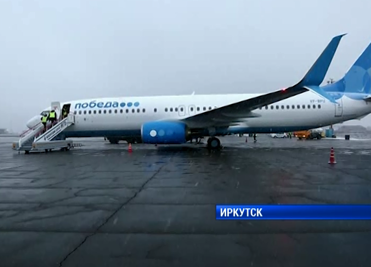 Авиакомпания «Победа» начала полеты из Иркутска в Москву